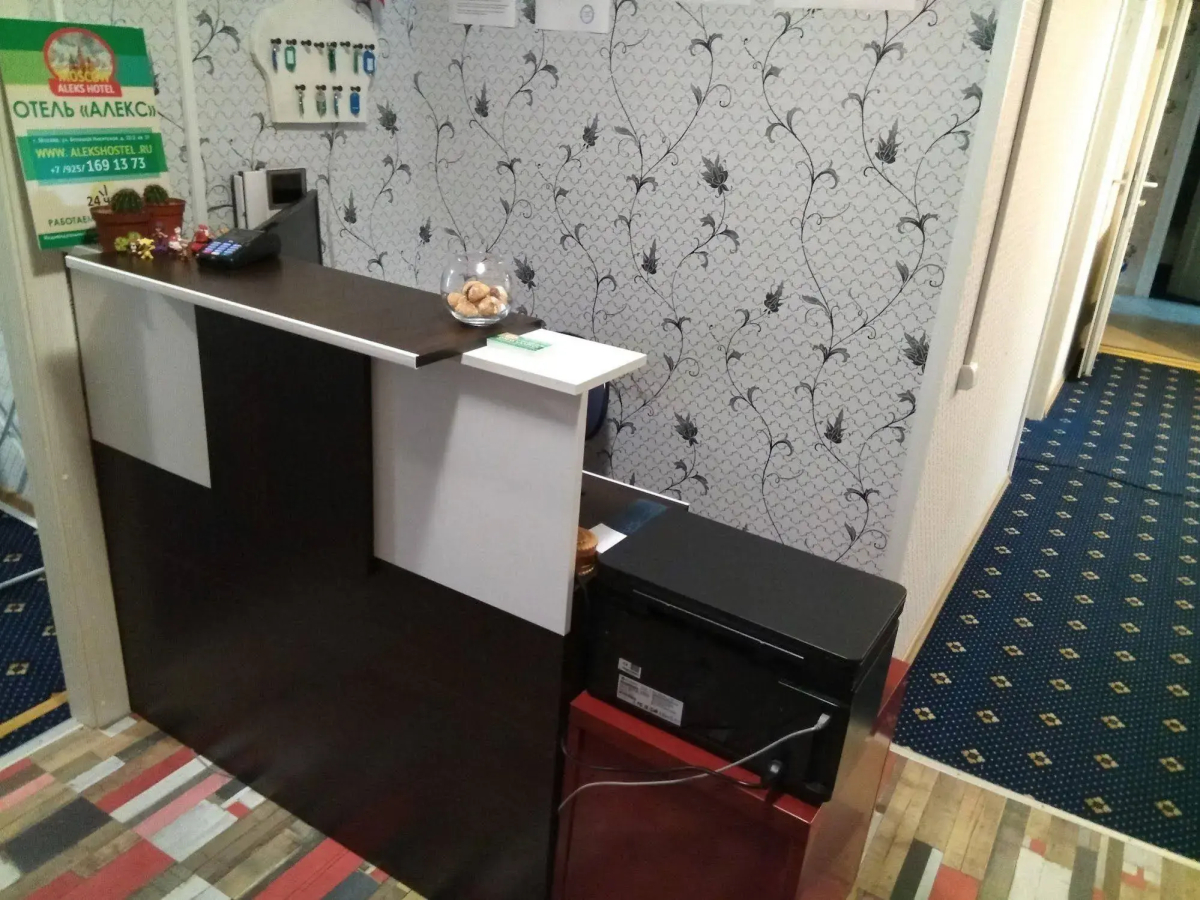 Hostel Aleks