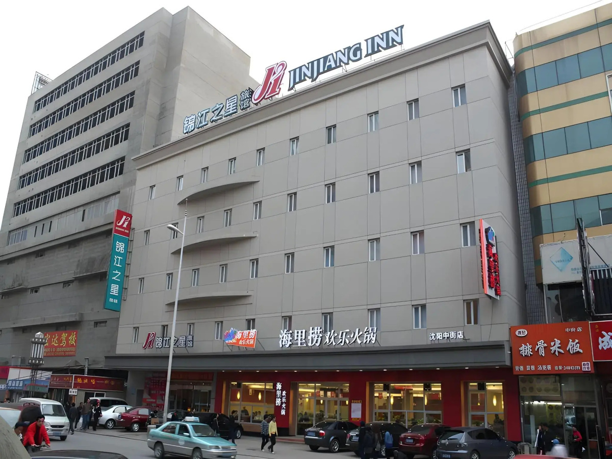 Jinjiang Inn Shenyang Palace Museum