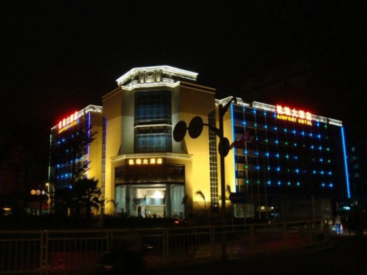 Shenzhen Blueberry Hotel Airport Branch