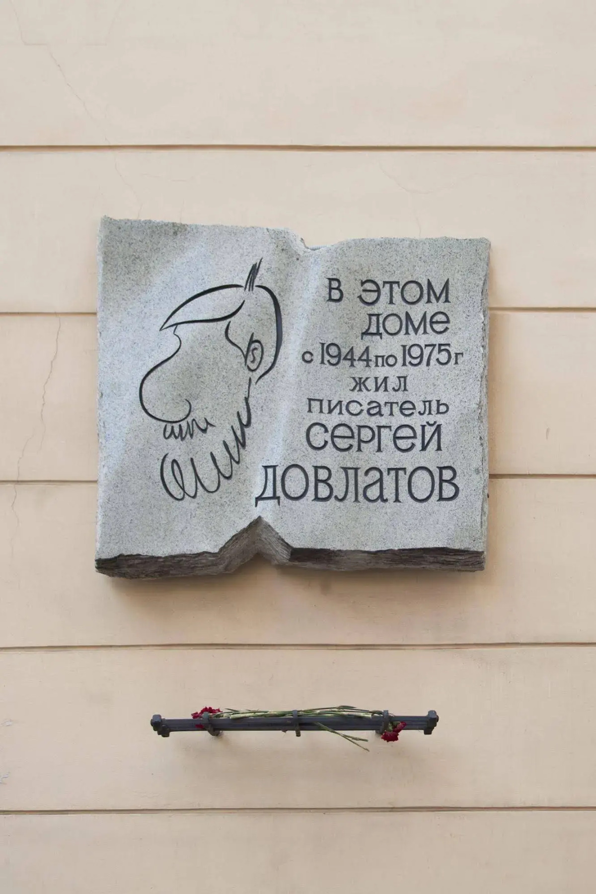 Мини-отель Заповедник