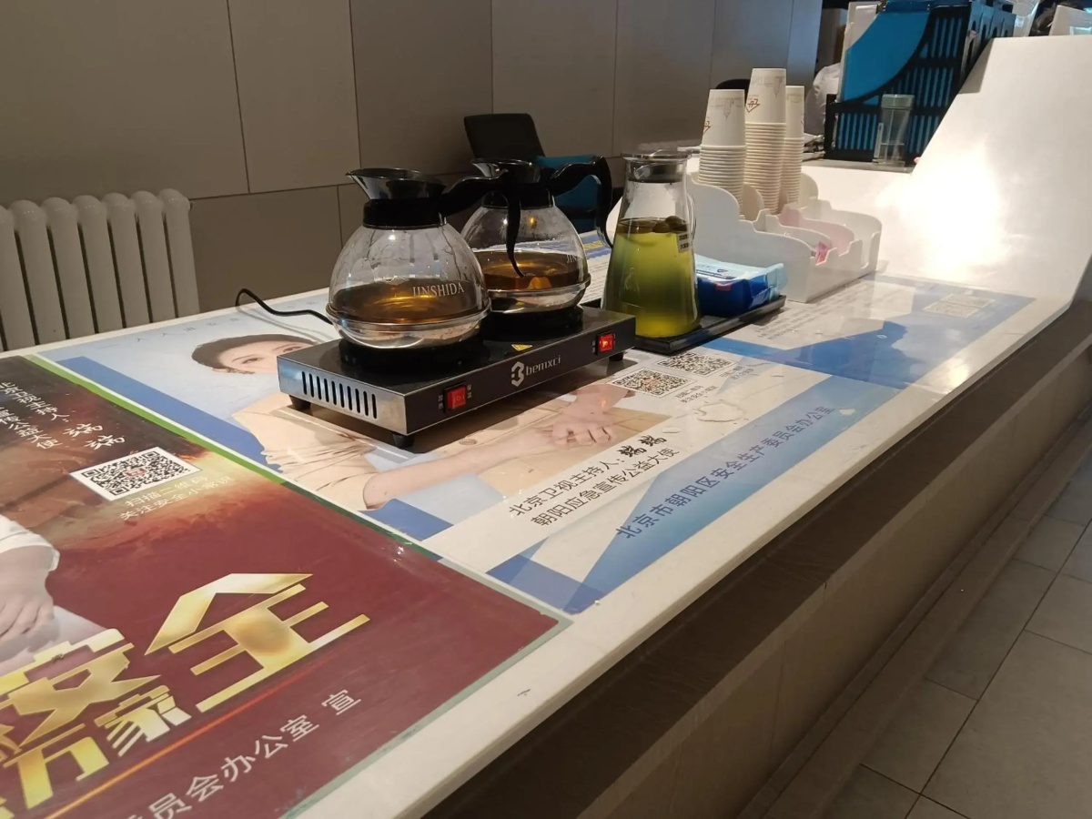 Beijing Saga Hotel