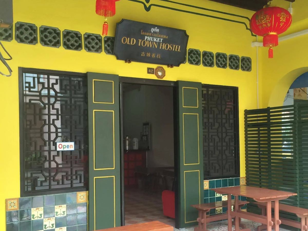 Phuket Old Town Hostel