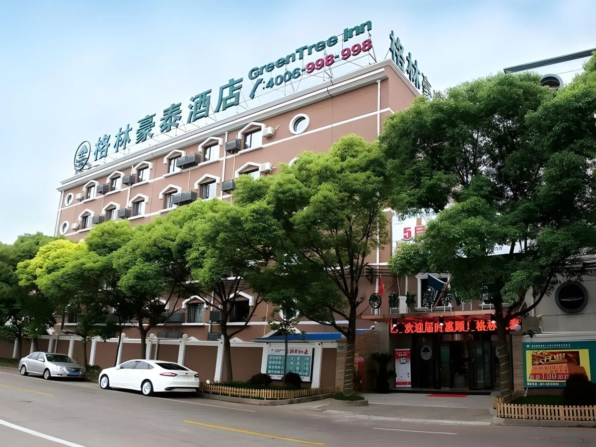 GreenTree Inn ShangHai KangQiao Industrial Zone JinXiu Road Business Hotel