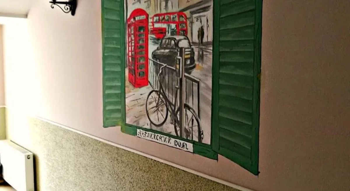 Английский Дом Апарт Отель