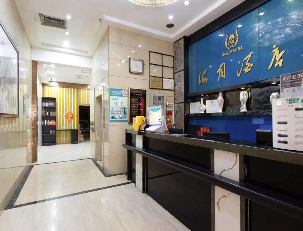 Guangzhou Haiyue Hotel