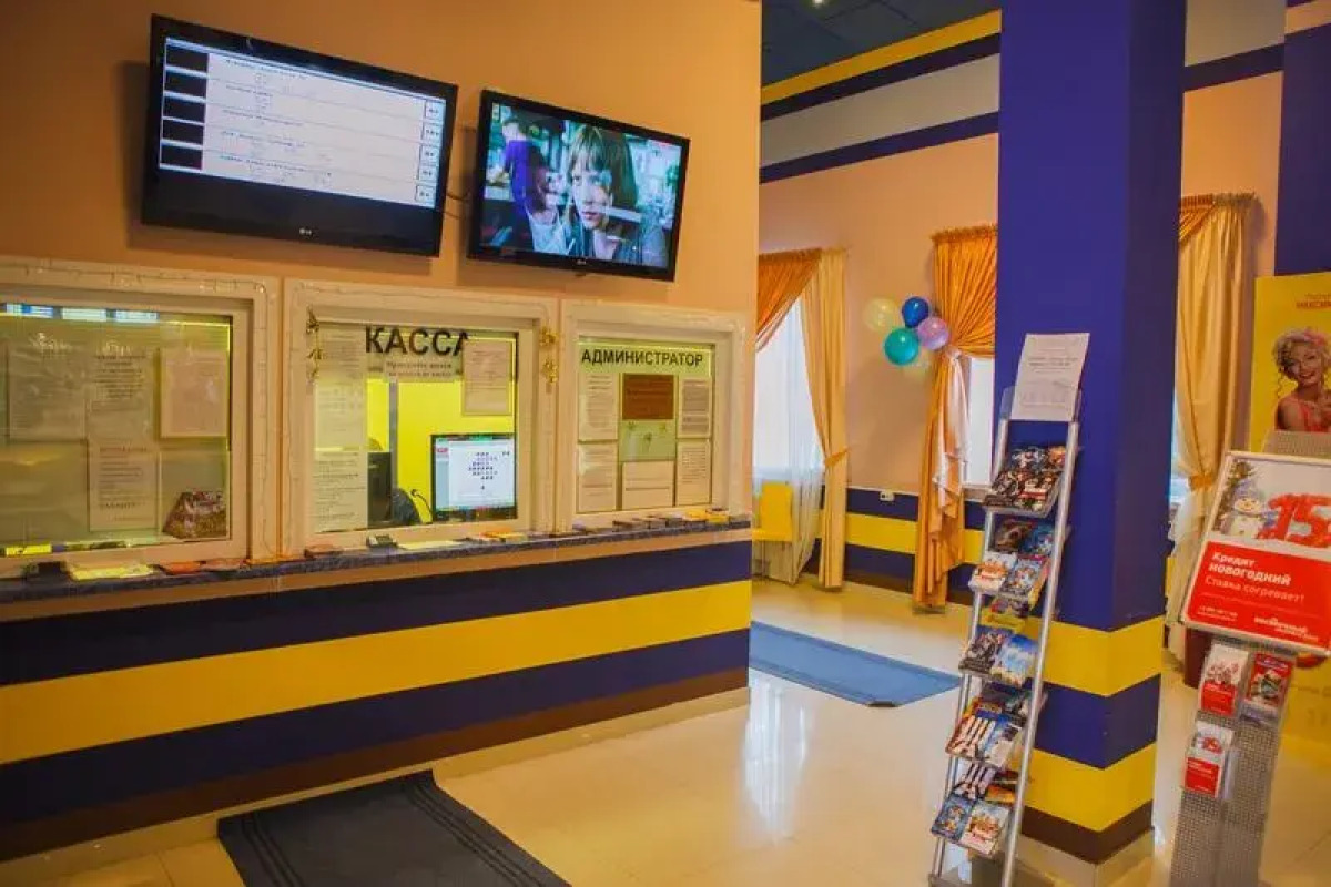 Центр Досуга и Отдыха ОСКАР