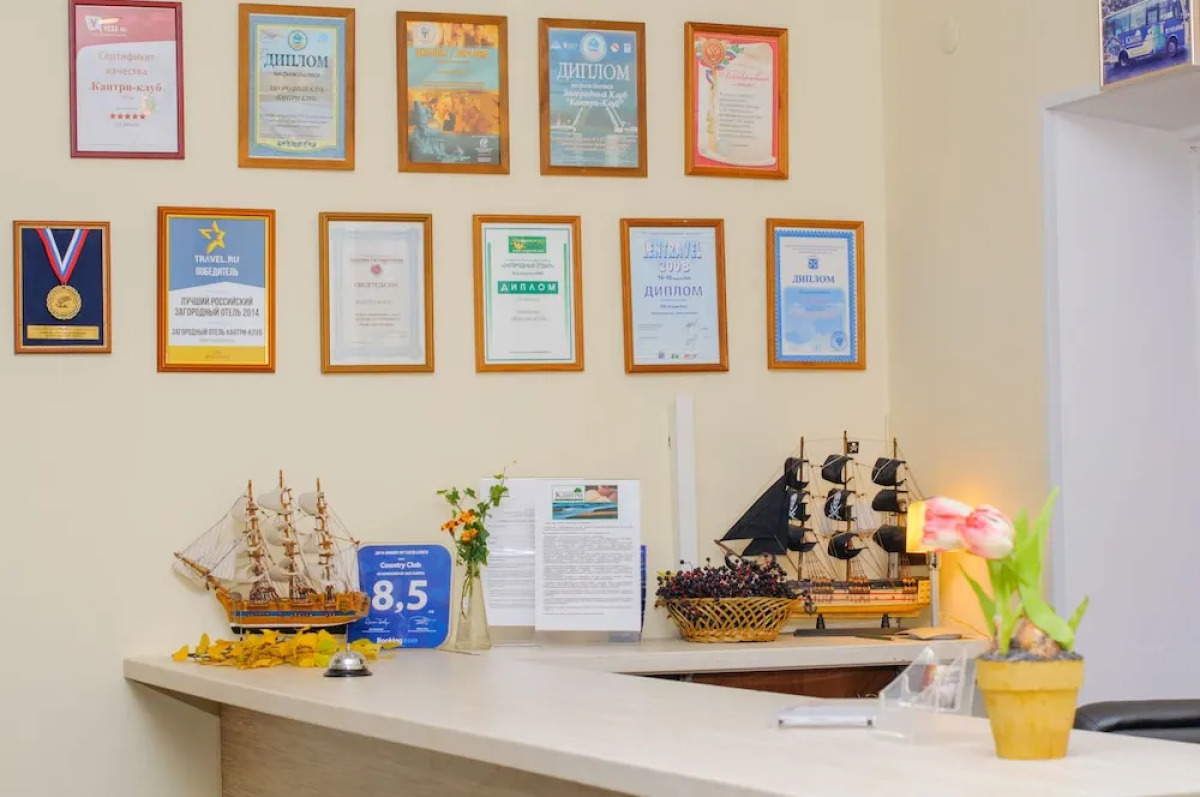 Zagorodnyy otel' "Retur"