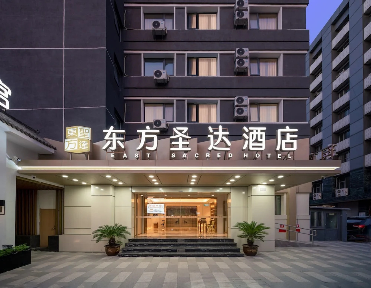 East Sacred Hotel-near Beijing Tiananmen Square,the Forbidden City,Wangfujing Street-Newly renovated hotel