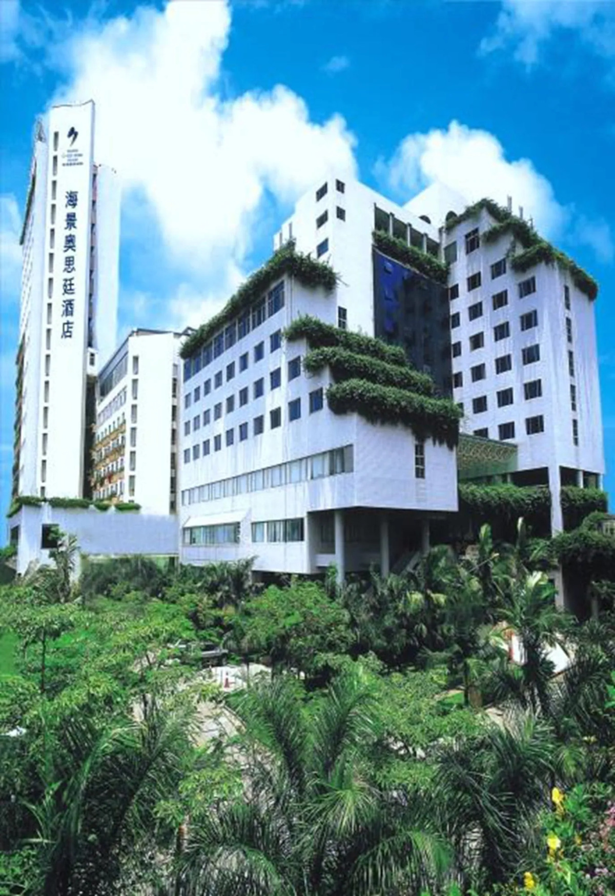 Seaview Gleetour Hotel Shenzhen - East Wing Building