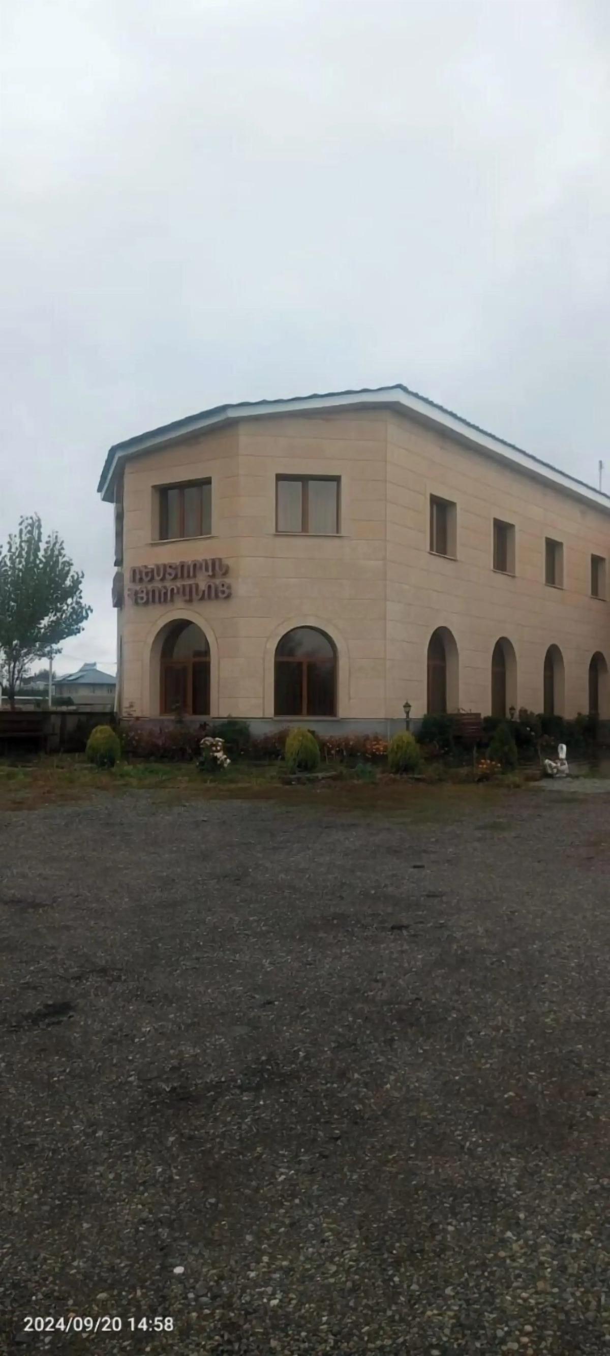 VAN Hotel  Restaurant Complex