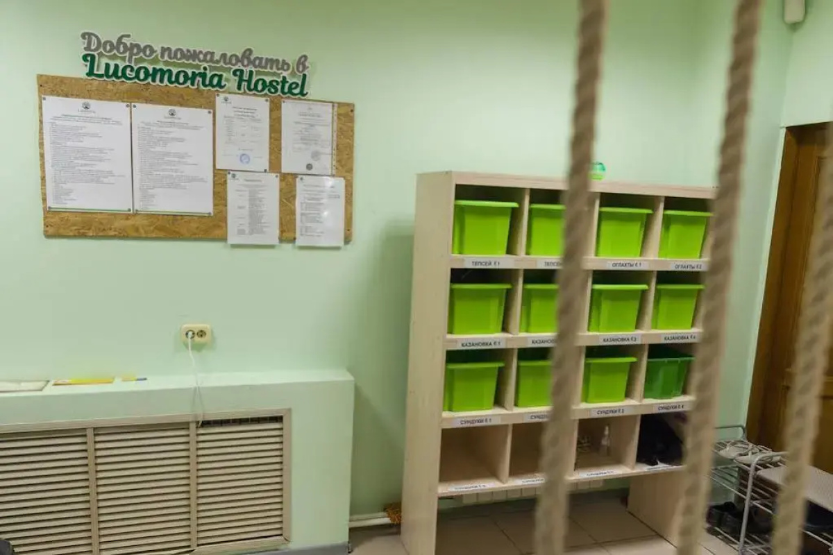 Lucomoria Hostel Abakan