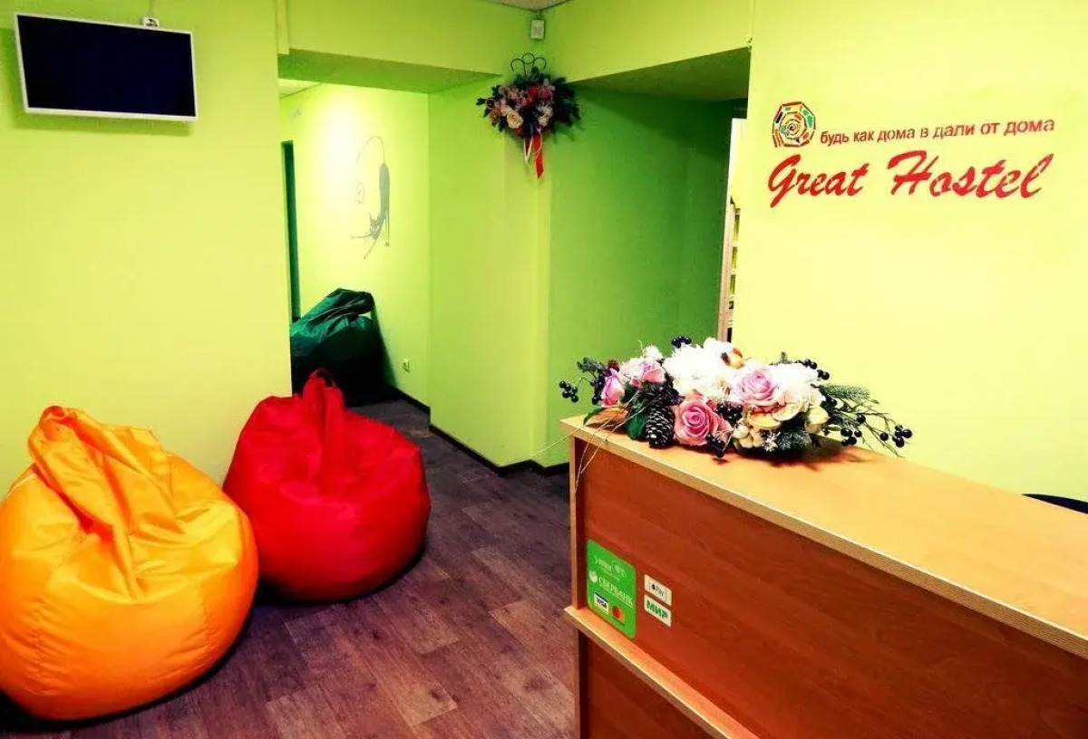 Great Hostel