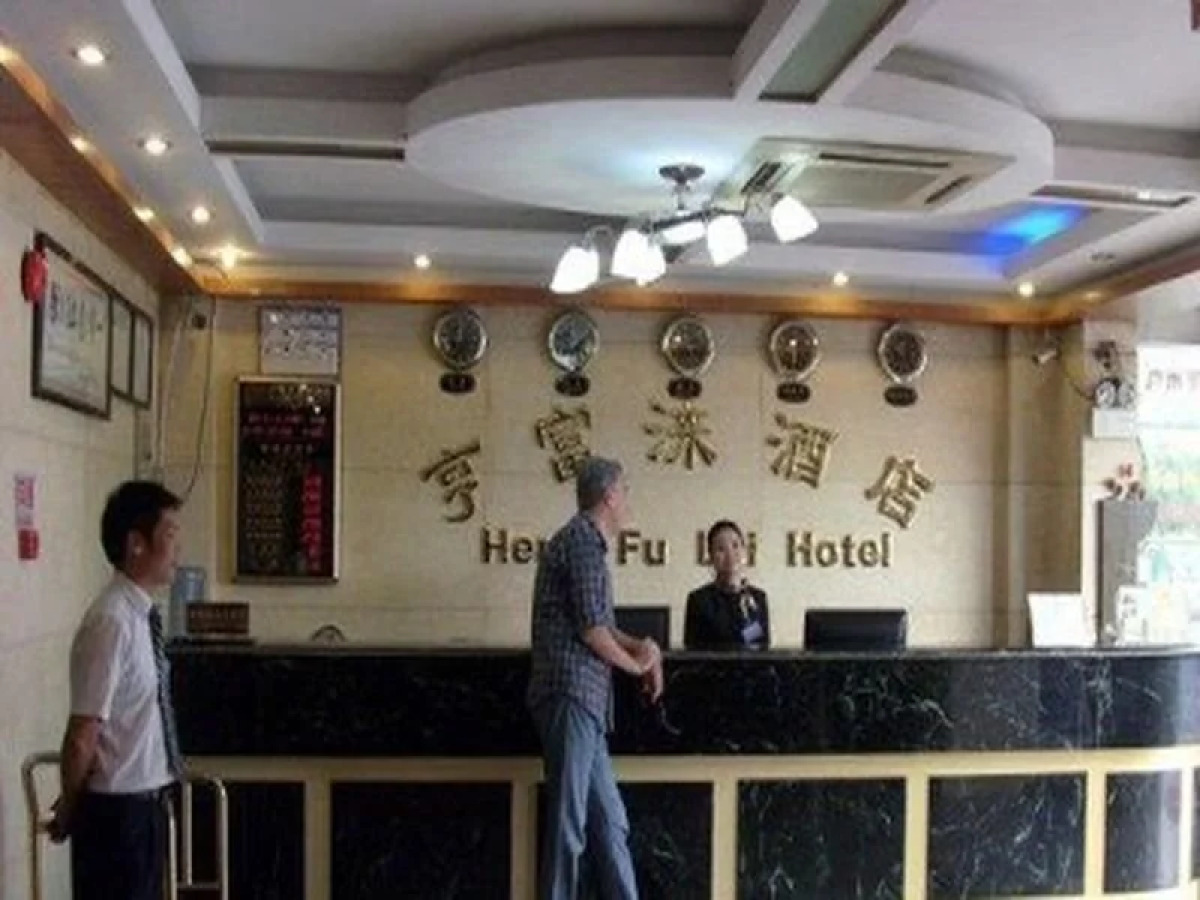 Heng Fu Lai Hotel - Huaguoshan Branch