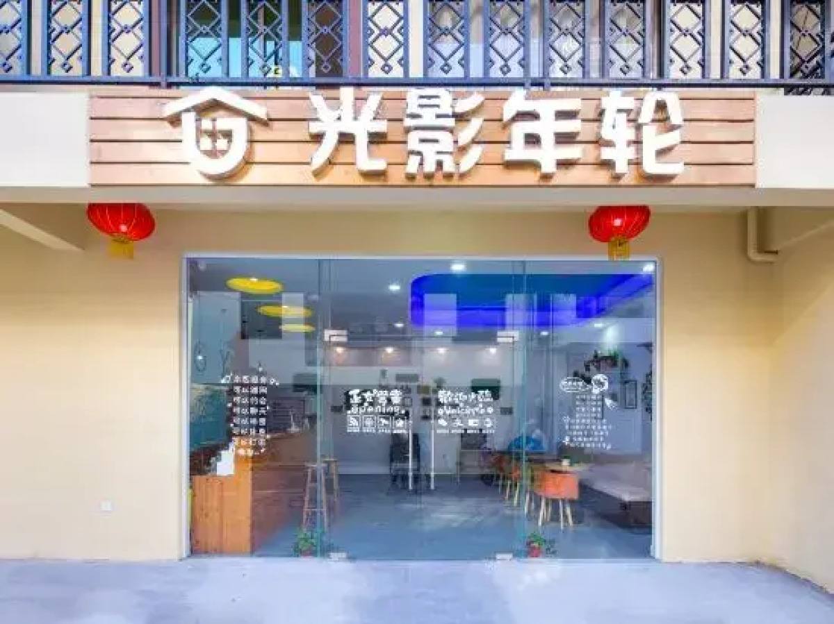 Sanya Light and Shadow Year-round Travel Rental (Yalong Bay Tropical Paradise Forest Park)