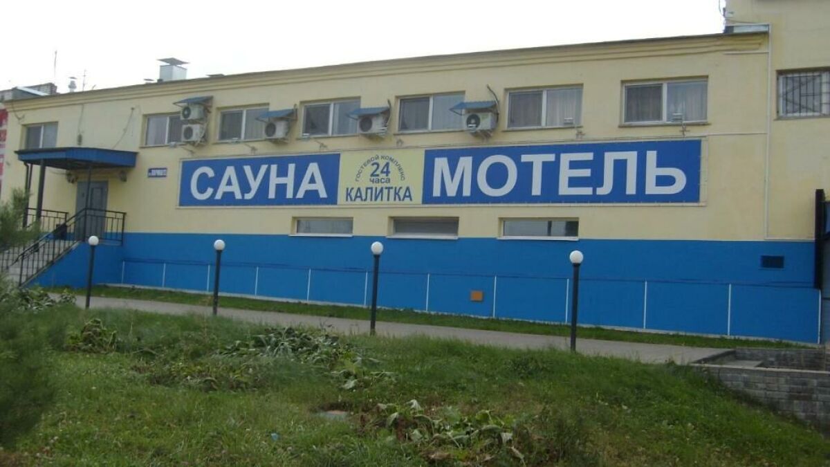 Калитка в Нижнем Новгороде отзывы, цены и фото номеров - забронировать  гостиницу Калитка онлайн