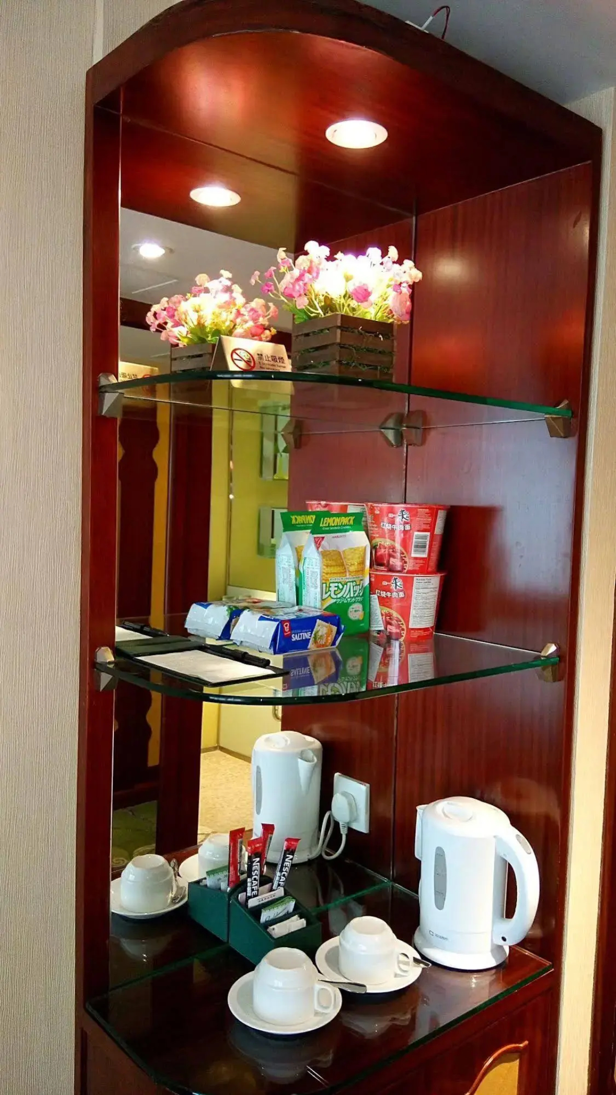 Hotel Guia