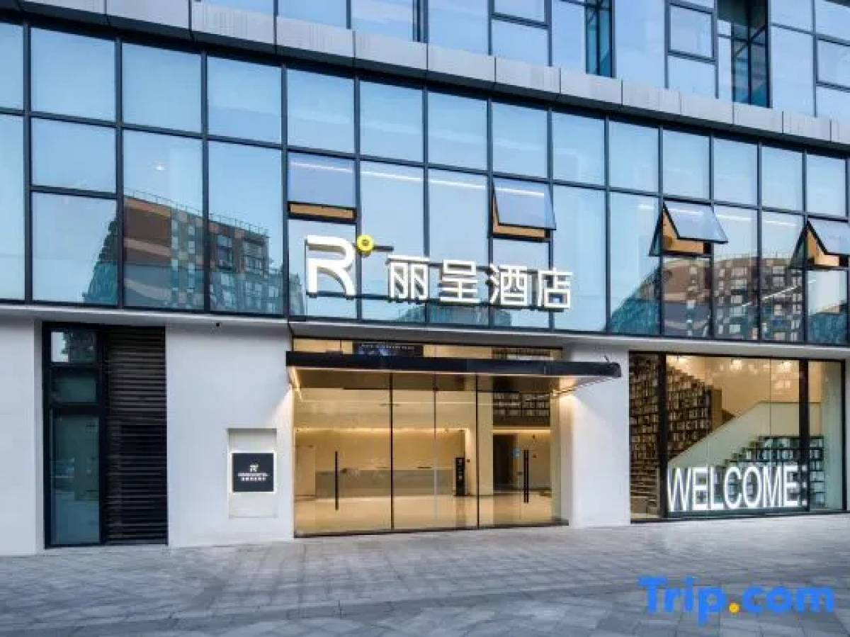 Hangzhou Xixi Jingshun Rezen Hotel