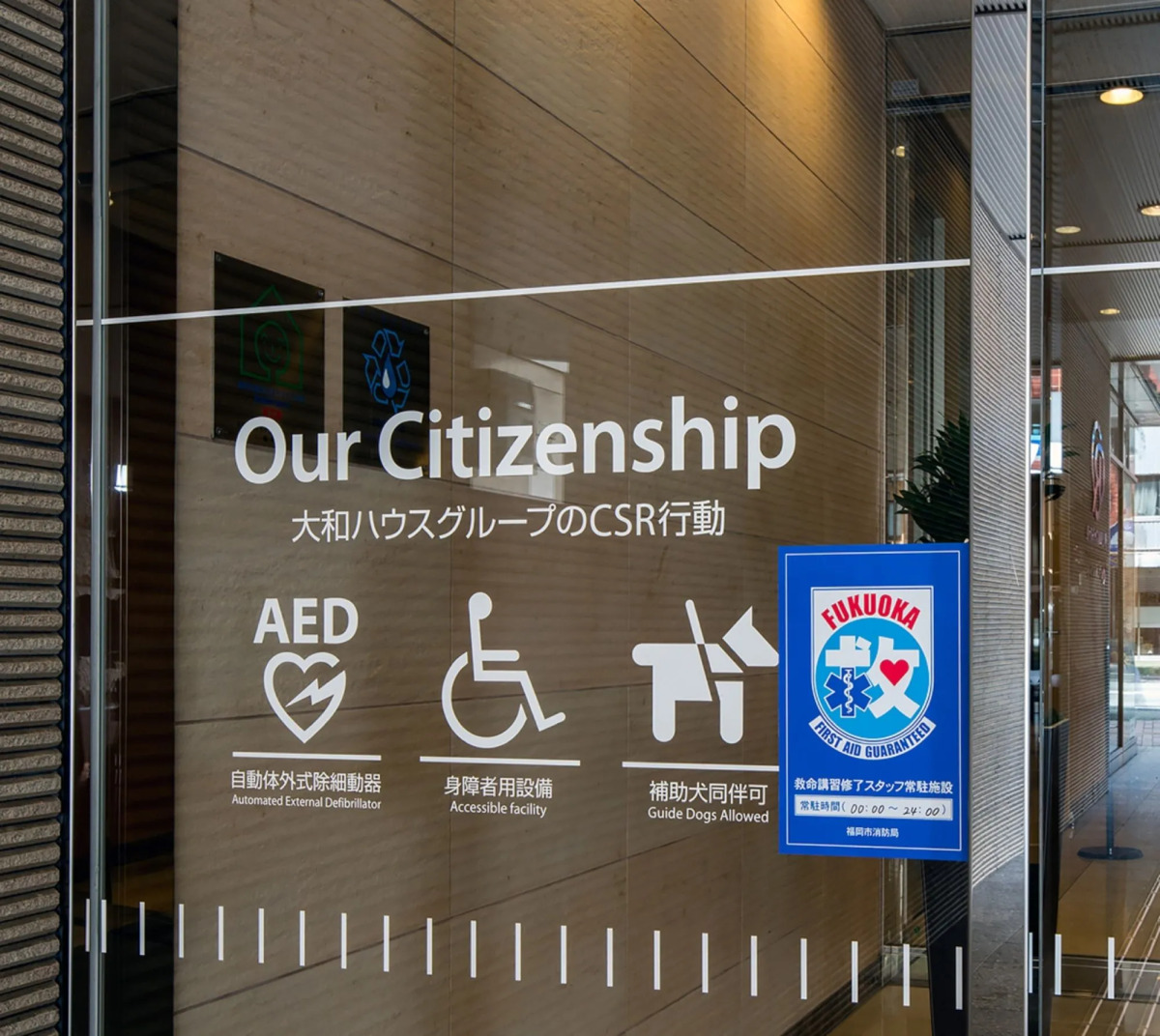 Daiwa Roynet Hotel Hakata - Gion