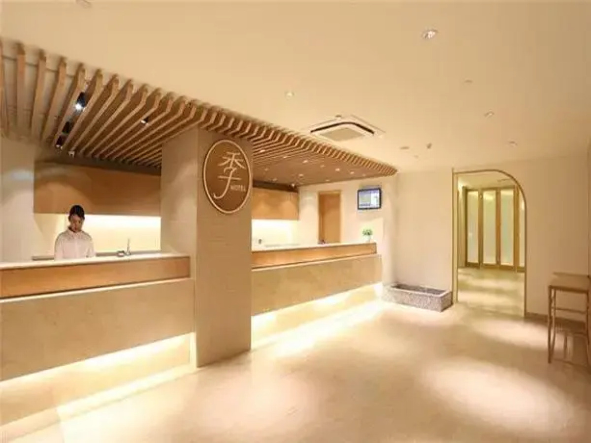 JI Hotel Guangzhou Xi Men Kou Branch