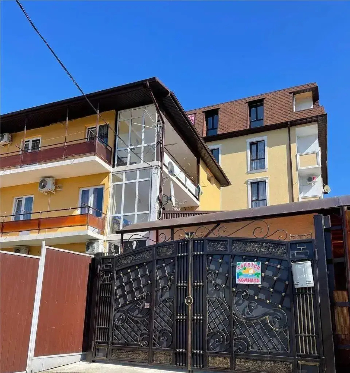 Уют ГД (Адлер)