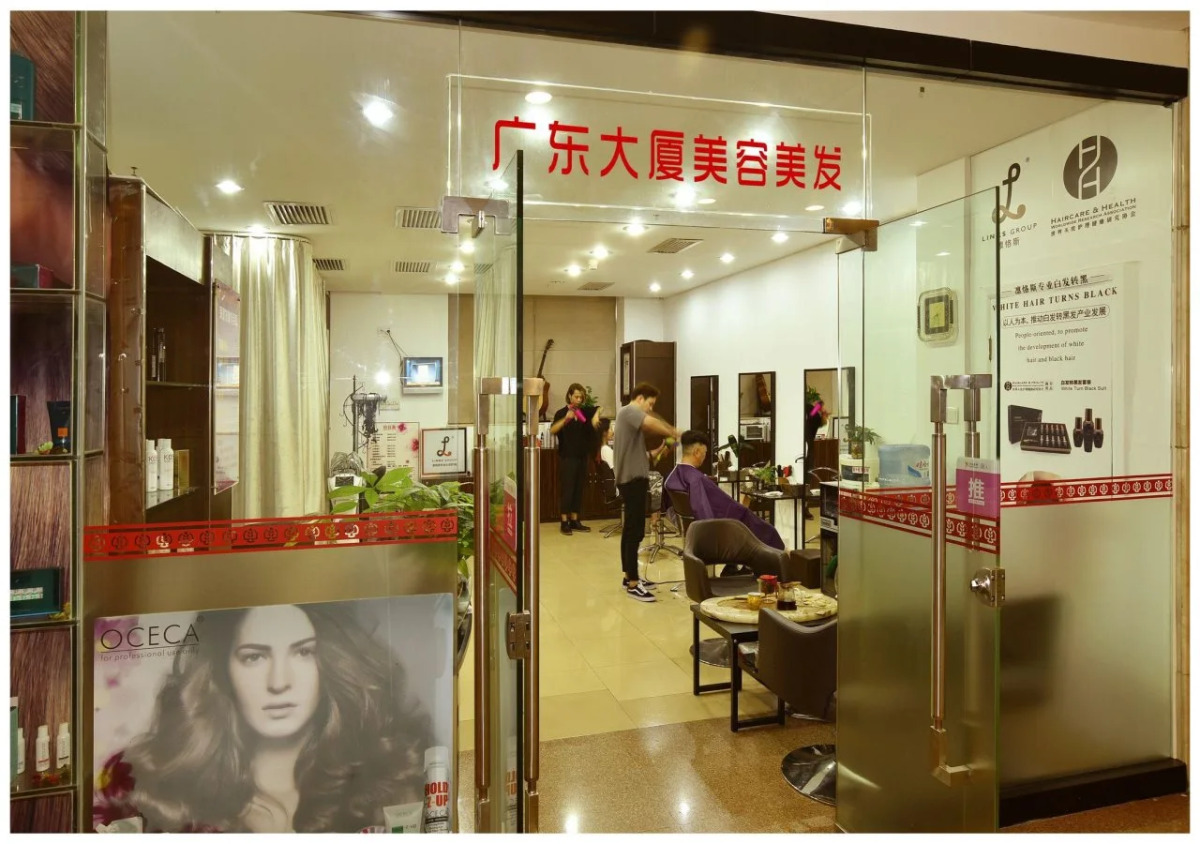 Guangdong Hotel-Free Shuttle & Registration Counter Service during Canton Fair