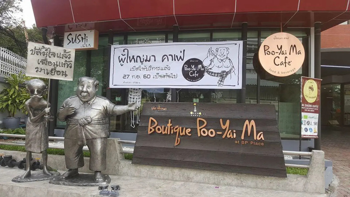 Boutique Poo-Yai Lee