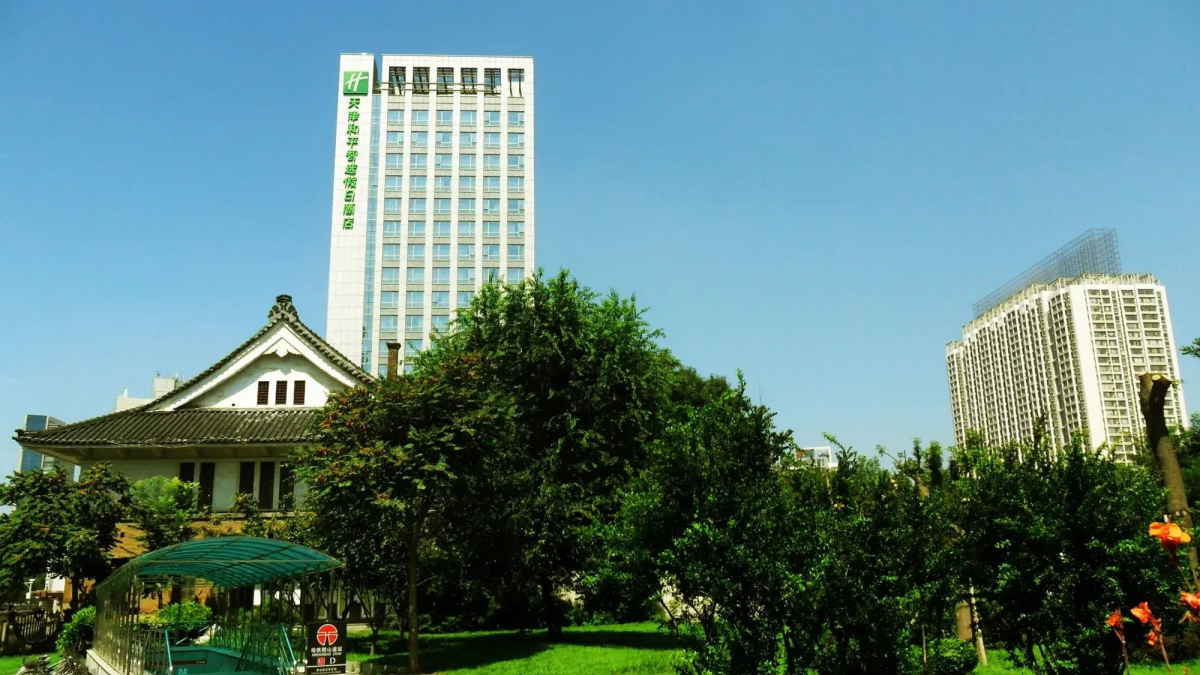 Holiday Inn Express Tianjin Heping by IHG