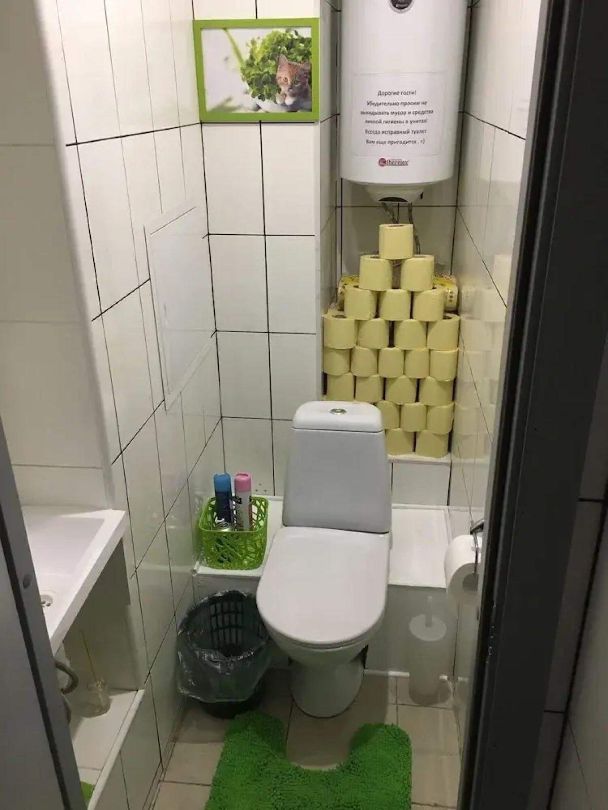 Mini-Hotel Clever