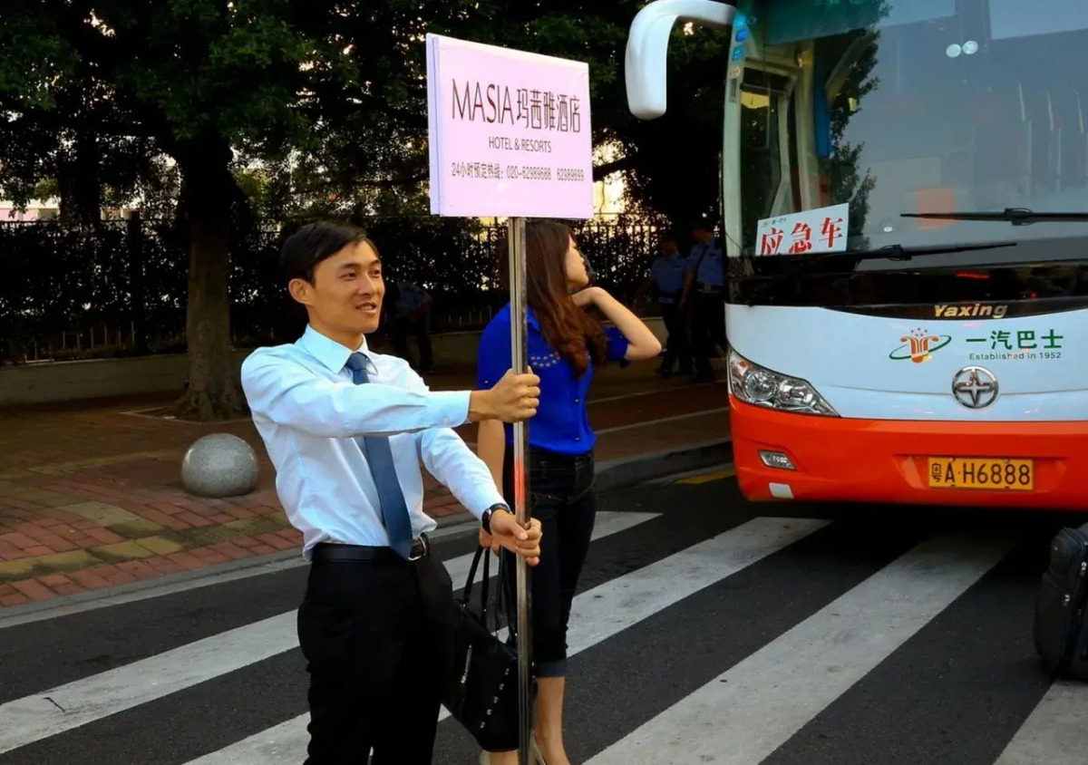 Guangzhou Masia Hotel