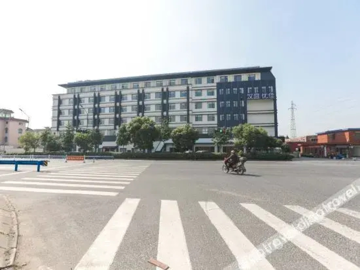 Hanting Premium Hotel Hangzhou Xiaoshan Inter