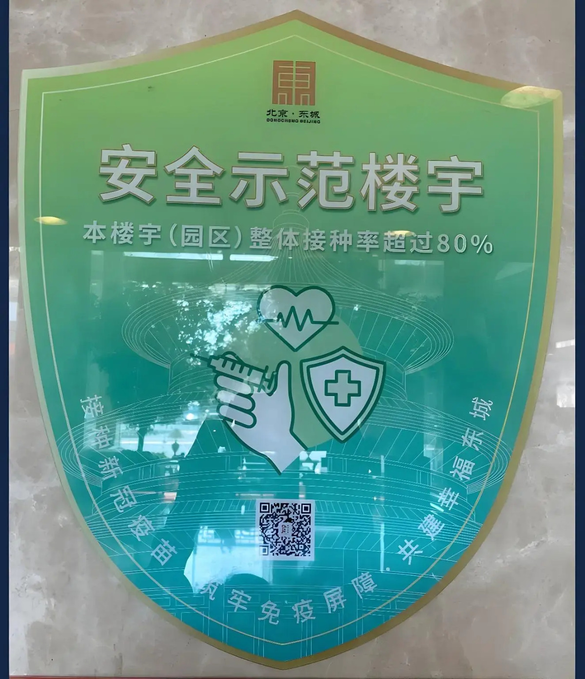 XinHai JinJiang Hotel Wangfujing