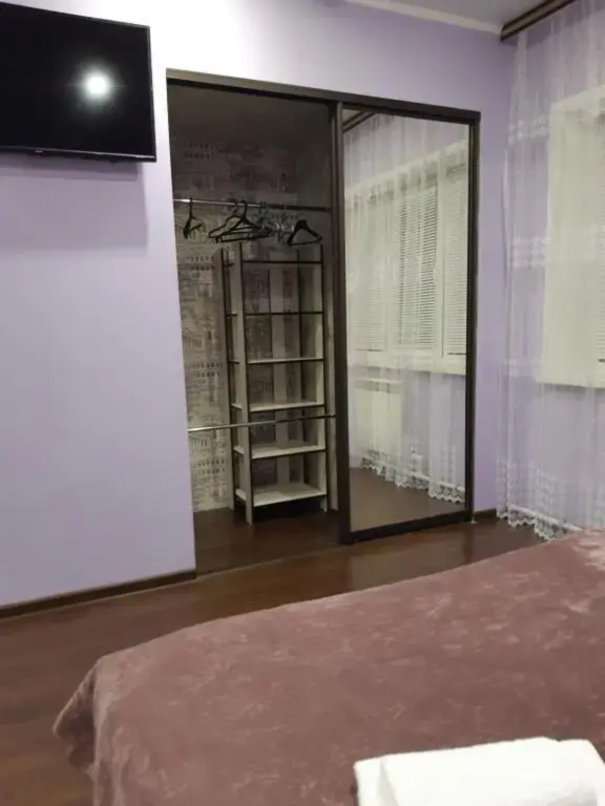 Комфорт