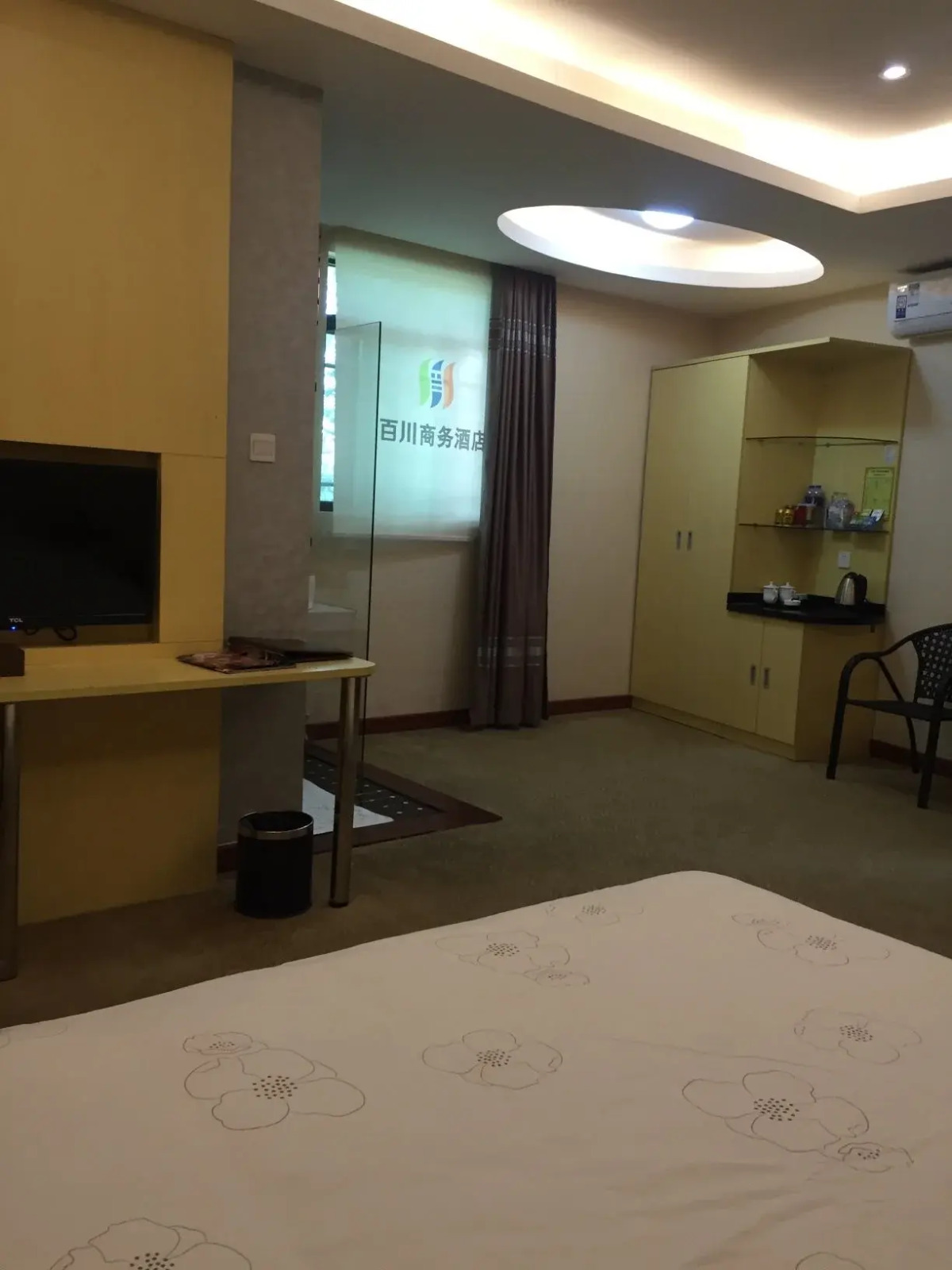 Shanshui Trends Hotel Pazhou Branch