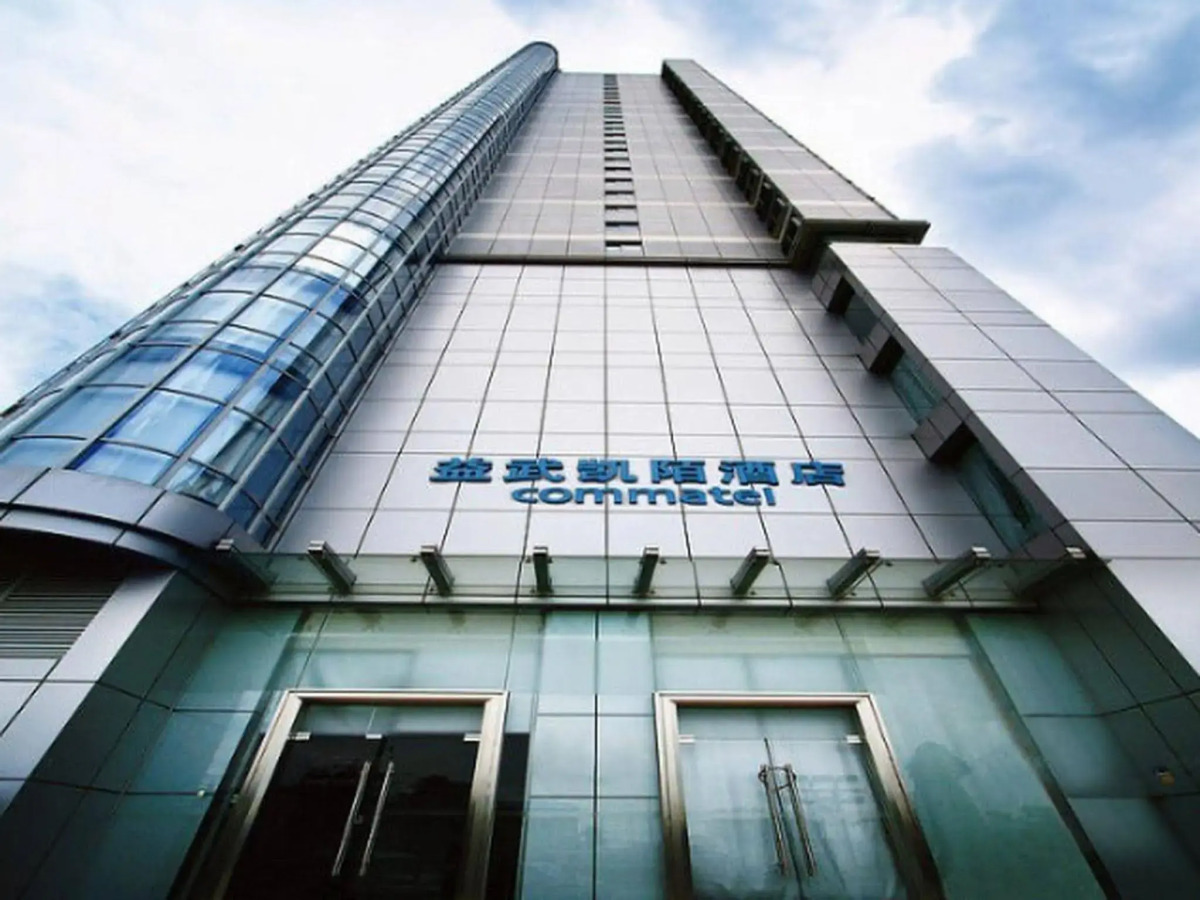 Yi-Wu Commatel Hotel