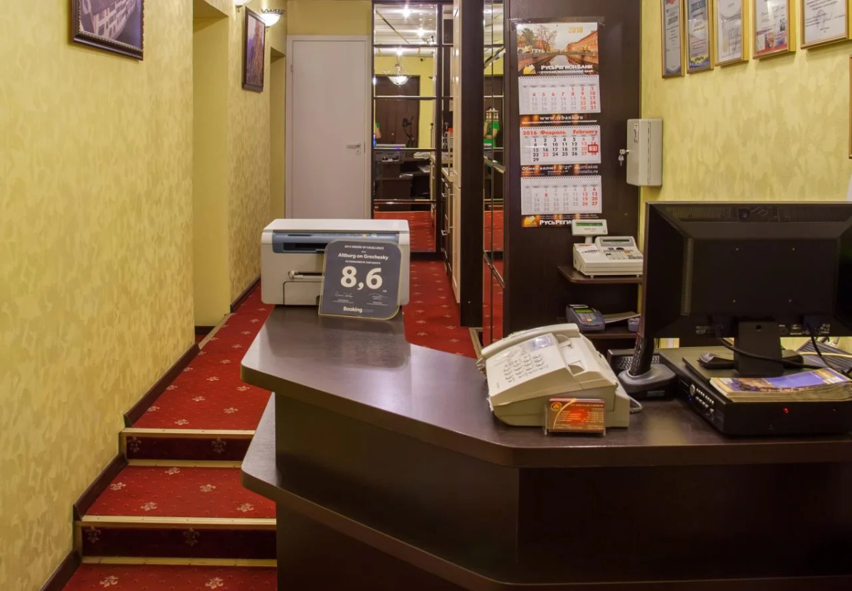 Альтбург на Греческом