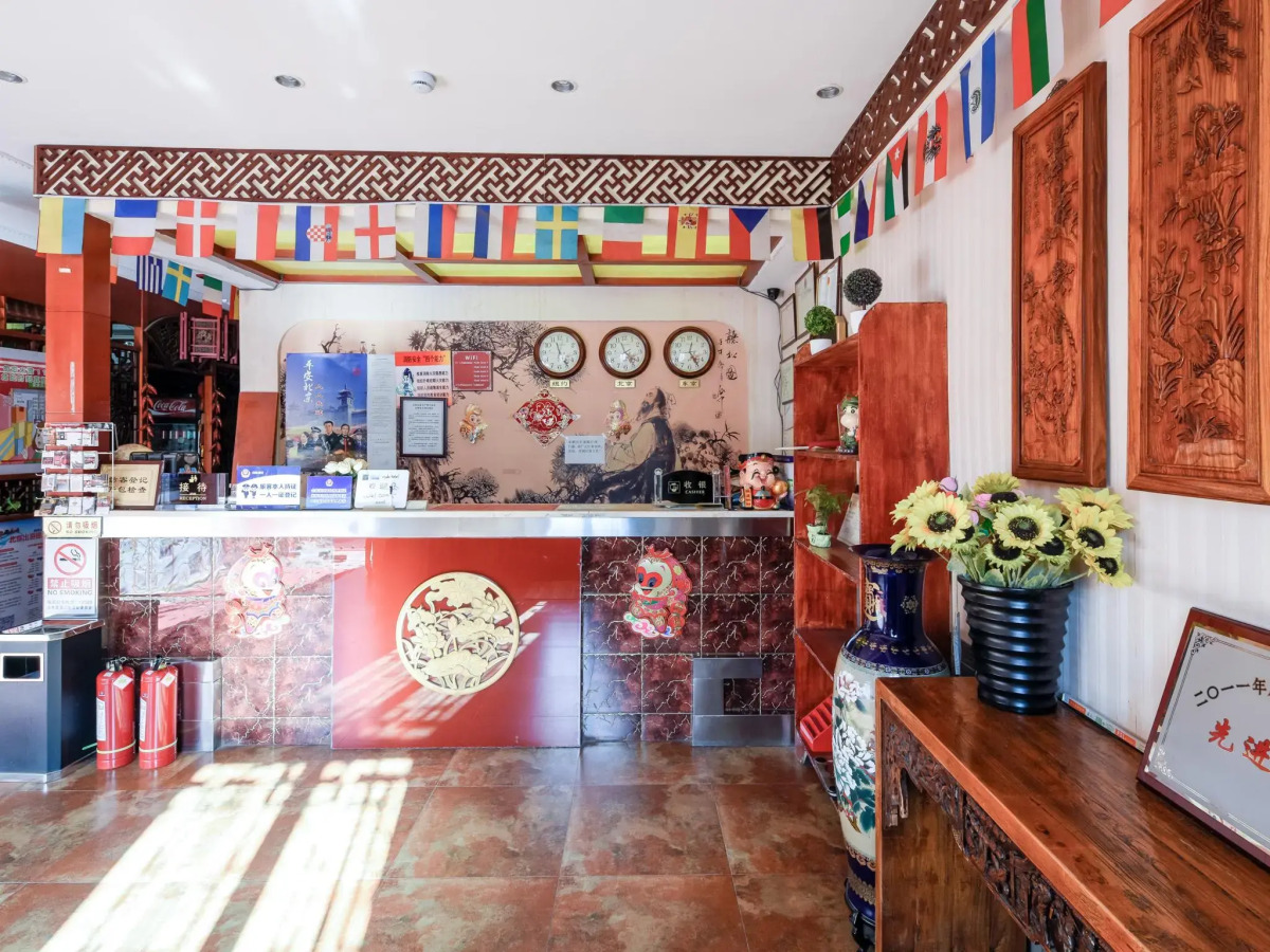 Beijing Hyde Courtyard Hotel