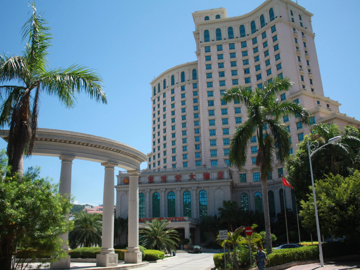 Отель Sanya Baohong