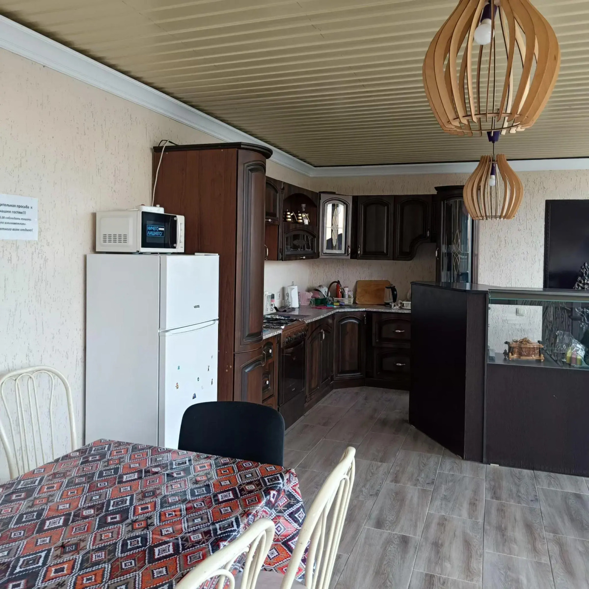 Семейный отдых