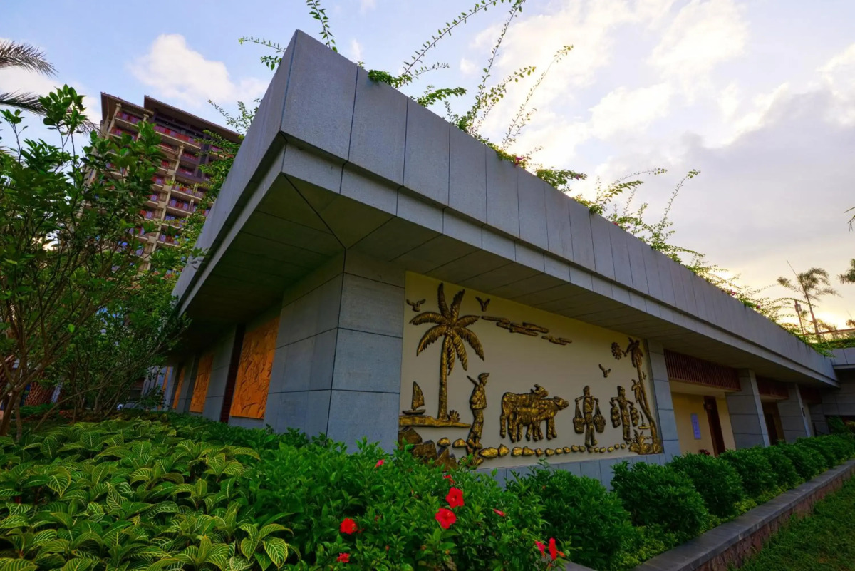 Narada Sanya Bay Resort