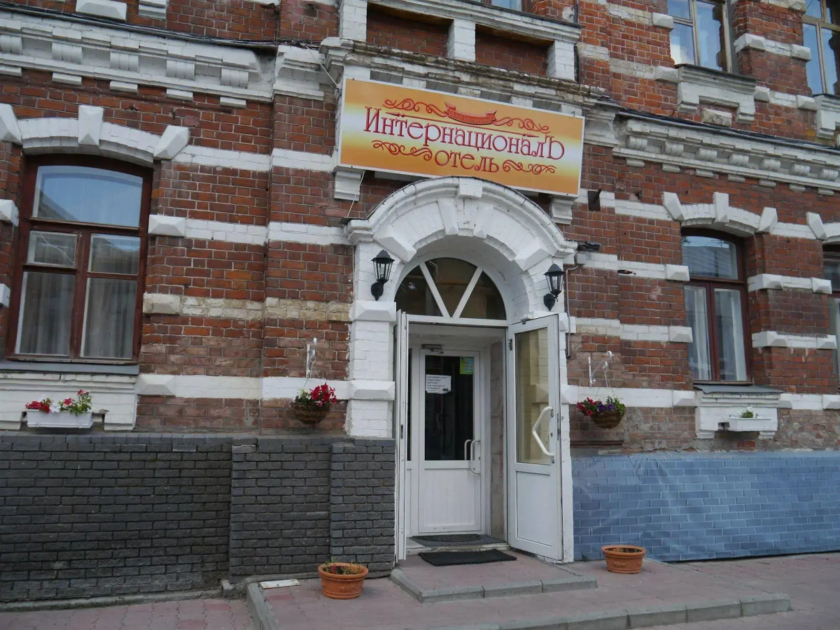 Гостиница ИнтернационалЪ