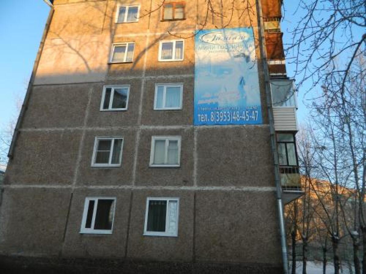 Купить Квартиру На Депутатской Город Братск