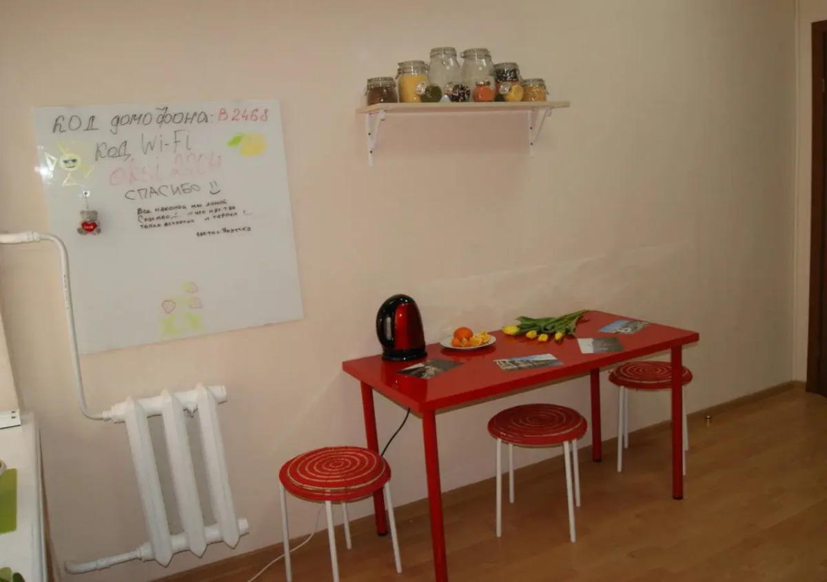 Жилое помещение Orange