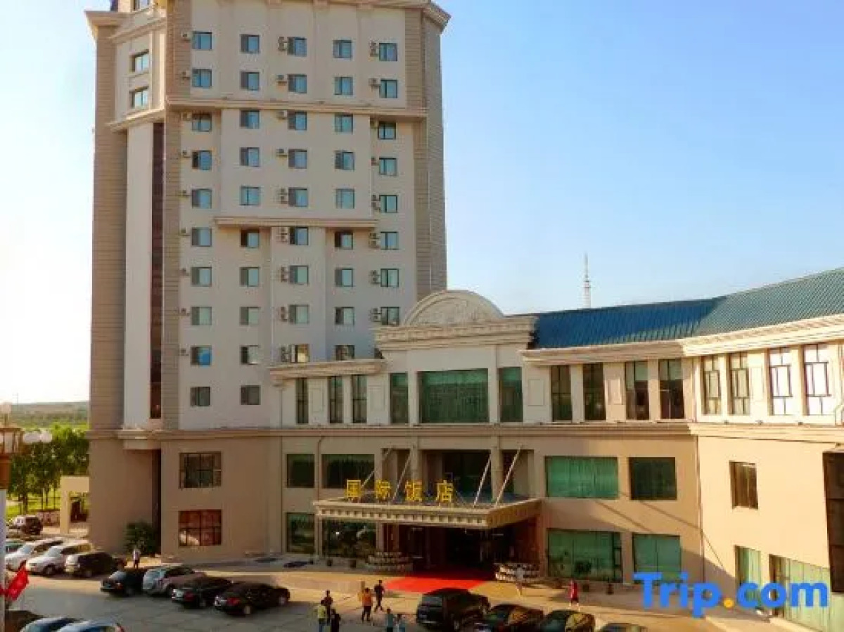 Heihe International Hotel