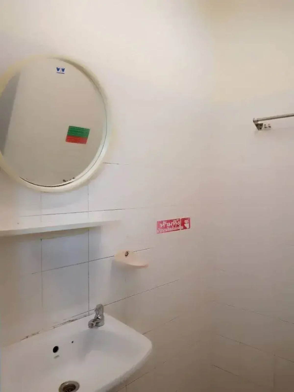 OYO 583 Sweethome Guest House