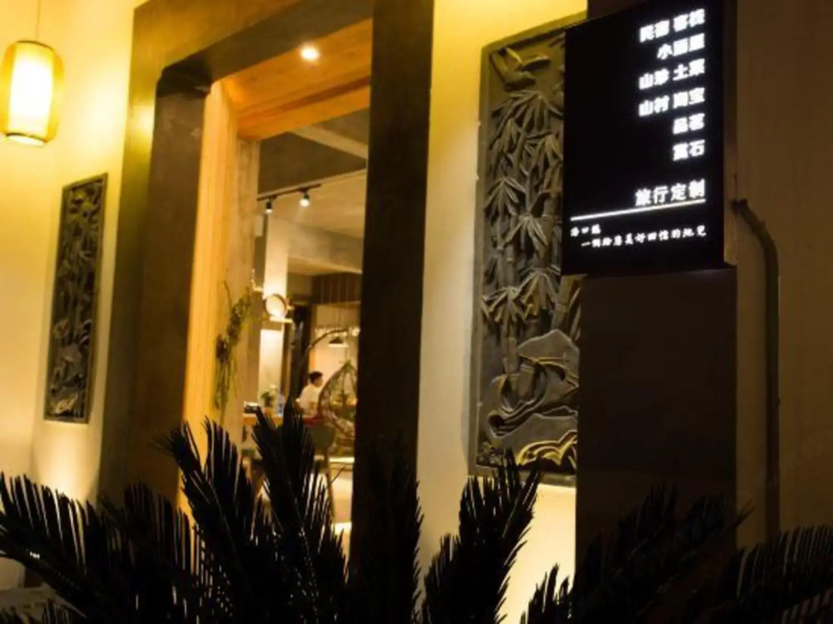 ZhulinShanshe Hotel