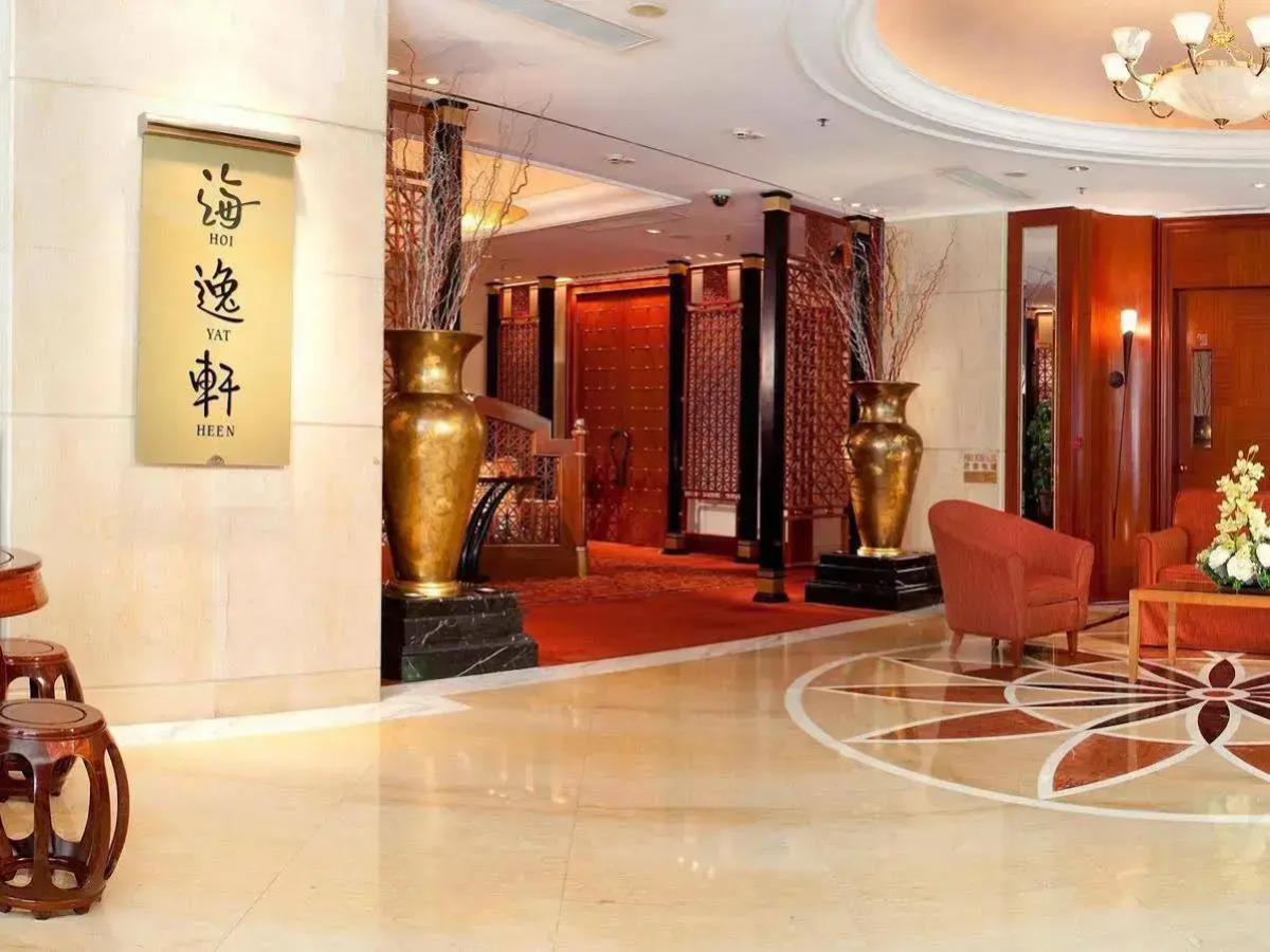 Harbour Plaza North Point