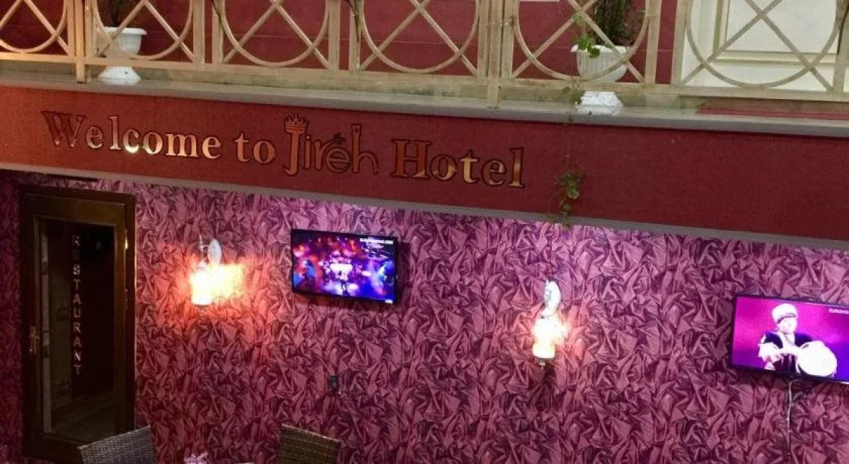 Отель Jireh Baku