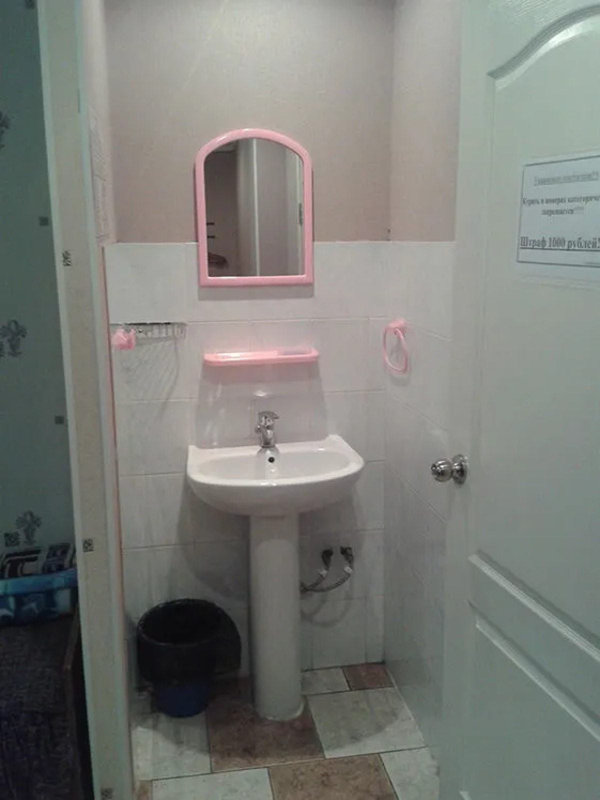 Гостиница Энергетик