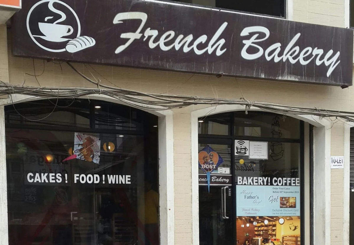 Kathmandu Madhuban Guest House