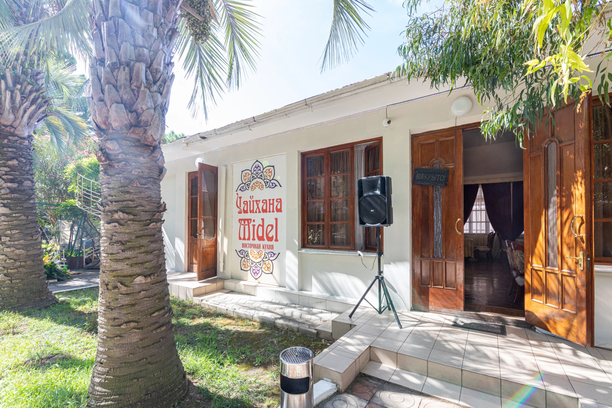 Мидель Гагра